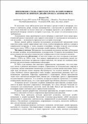 278-280.pdf.jpg