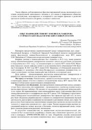 60-62.pdf.jpg
