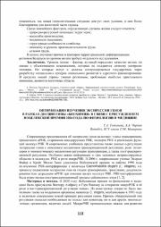 113-116.pdf.jpg