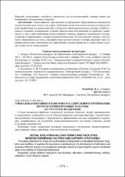 274-276.pdf.jpg