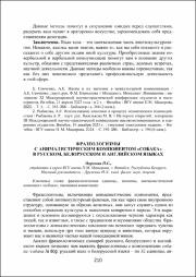210-213.pdf.jpg