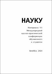 СтартВнауку2024.pdf.jpg