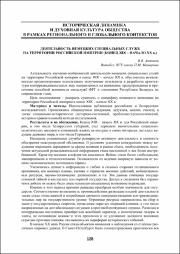 128-130.pdf.jpg