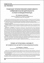 52-56.pdf.jpg