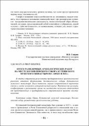 81-88.pdf.jpg