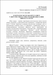 63-67.pdf.jpg