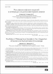 87-90.pdf.jpg
