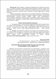 69-71.pdf.jpg