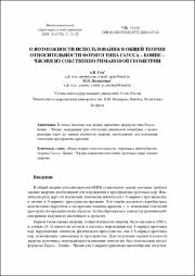 72_2024.pdf.jpg