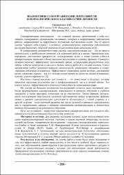 204-205.pdf.jpg