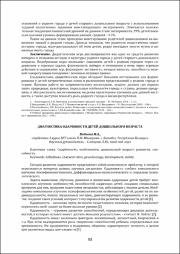 12-13.pdf.jpg