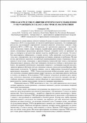 170-172.pdf.jpg