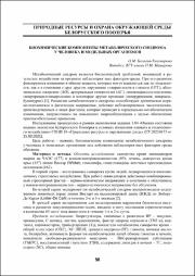 58-60.pdf.jpg