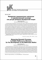 61-64.pdf.jpg