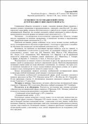 120-121.pdf.jpg