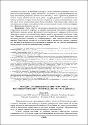 304-306.pdf.jpg