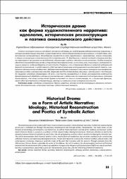 33-37.pdf.jpg