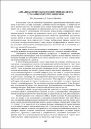 69-70.pdf.jpg
