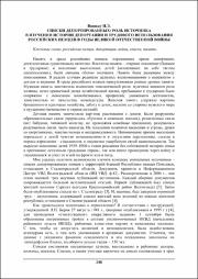 246-249.pdf.jpg