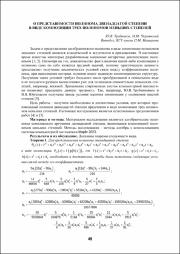 49-51.pdf.jpg