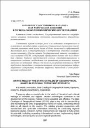 257-260.pdf.jpg