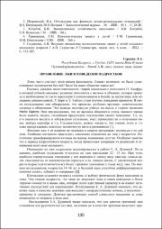135-137.pdf.jpg