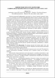 312-313.pdf.jpg