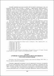 179-182.pdf.jpg
