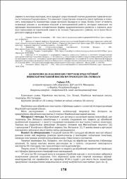 178-179.pdf.jpg