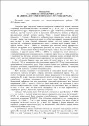 218-219.pdf.jpg