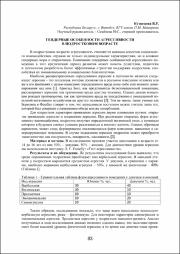 83-84.pdf.jpg