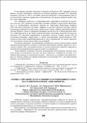 259-261.pdf.jpg