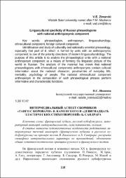 116-122.pdf.jpg