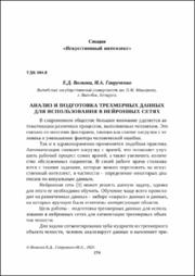 274 276.pdf.jpg