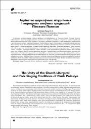 10-13.pdf.jpg