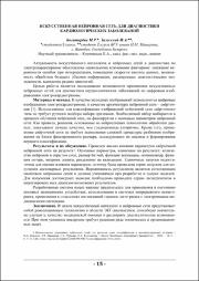 15.pdf.jpg