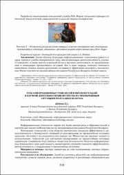 112-114.pdf.jpg