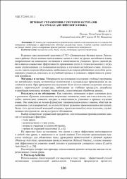 138-142.pdf.jpg