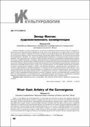 48-53.pdf.jpg