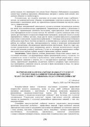 276-279.pdf.jpg
