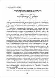112-115.pdf.jpg
