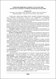 301-302.pdf.jpg