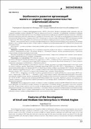 39-48.pdf.jpg
