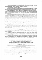 268-270.pdf.jpg
