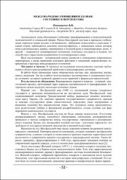 52-53.pdf.jpg