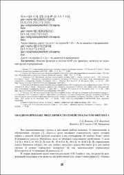 20-21.pdf.jpg
