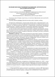 62-63.pdf.jpg