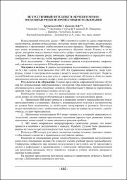 132-133.pdf.jpg