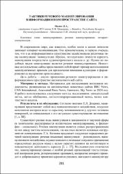 201-204.pdf.jpg