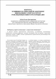 34-36.pdf.jpg